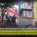 Taxistas desmontan publicidad de transporte ilegal en Ibagué