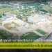 Alcaldía de Ibagué adjudicó obras del Complejo de Raquetas