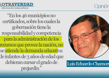 La gratuidad educativa en la educación superior, hecho educativo del 2021.