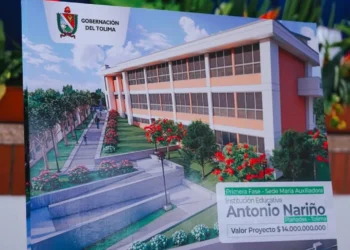 Gaitania tendrá un Megacolegio: Gobernadora anuncia inversión histórica en educación