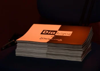 Inaugurado “Día – λόγος” marcó el inicio de ADAR Ediciones en Venadillo, Tolima